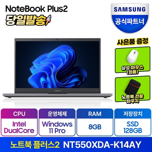 추천하는 nt550xda-k14ay 추천 베스트8