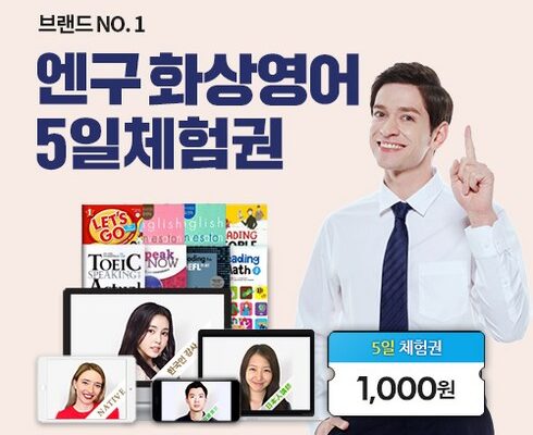 나만 빼고 다 아는 1등채널1등뷰티기기맥시멈코스메틱3종 추천 리뷰