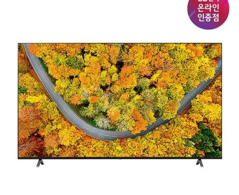 엄마들 사이에서 난리난 LG 울트라HD TV 86형 217cm  리뷰 추천