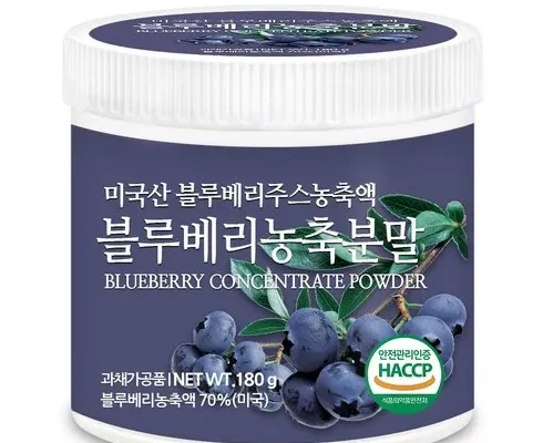 놓치면 후회할 royal73%cacaodelightsblueberry 추천상품