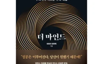 나만 빼고 다 아는 대명 아임레디 THE 행복한 플랜 추천 리뷰