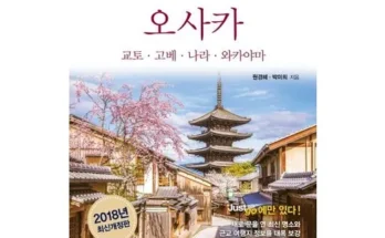 정말 놓치기 아까운 북유럽 4국 9일10일1급호텔호화크루즈 2박 리뷰 추천