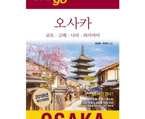 정말 놓치기 아까운 북유럽 4국 9일10일1급호텔호화크루즈 2박 리뷰 추천