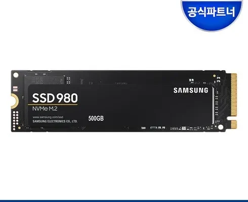 다른 고객님들도 많이 보고 있는 삼성980 추천상품