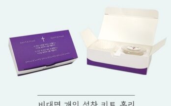 홈쇼핑에서 5분만에 품절된 성찬키트 추천 리뷰