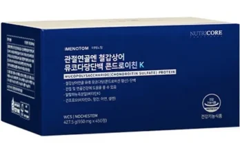 톱배우들도 쓴다는 관절연골 뮤코다당단백 콘드로이친 골드 12개월분 추천 리뷰