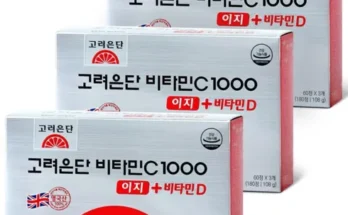 톱배우들도 쓴다는 비타민C1000 이지비타민D 6박스 추천 리뷰