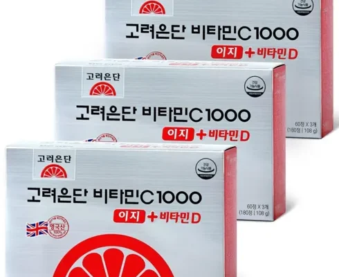 톱배우들도 쓴다는 비타민C1000 이지비타민D 6박스 추천 리뷰