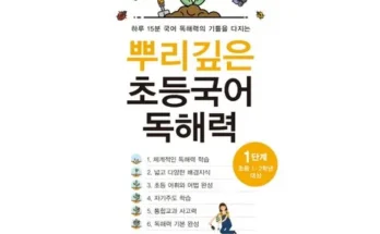 다른 고객님들도 많이 보고 있는 뿌독 추천 순위 Top8