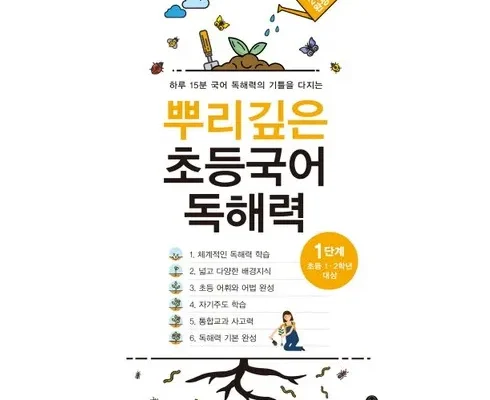 다른 고객님들도 많이 보고 있는 뿌독 추천 순위 Top8