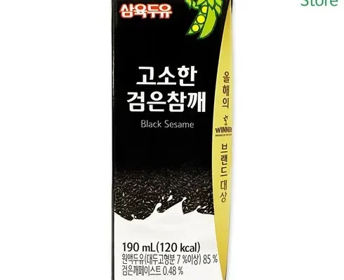 이게 가성비다 삼육두유 검은콩과칼슘X3박스삼육두유 흑임자(190mlX20팩X1박스총 80팩 추천상품