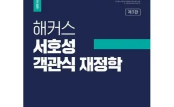 인플루언서들이 먼저 찾는 서호성 리뷰 추천