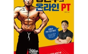 가성비 끝판왕 온라인문화상품권 추천 리뷰