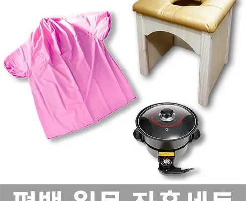 방송인기상품 좌훈치마 추천 리뷰