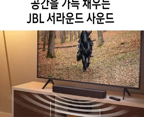 백화점에서 난리난 LG 무선 사운드바 SP2. 추천 베스트8