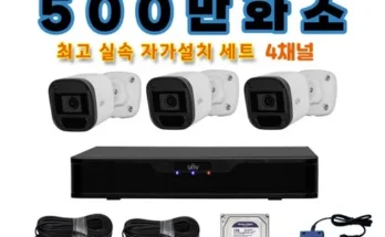 인플루언서들이 먼저 찾는 cctv로보뷰글로벌아이넷홈ip카메라cctv400만화소qhdrobo-a4 추천 베스트8