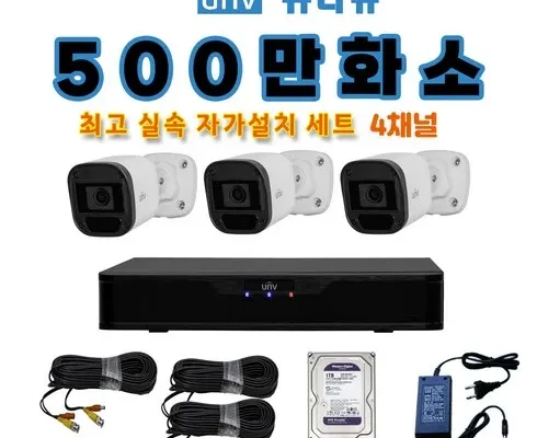 인플루언서들이 먼저 찾는 cctv로보뷰글로벌아이넷홈ip카메라cctv400만화소qhdrobo-a4 추천 베스트8