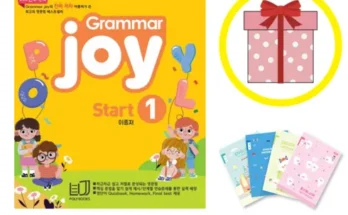 방송인기상품 grammarjoy 추천 베스트8