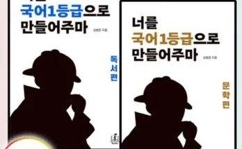 홈쇼핑 MD가 추천하는 국일만 추천 베스트8