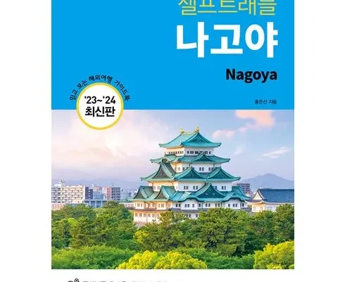 인플루언서들이 먼저 찾는 그랜드하얏트제주 호캉스패키지 3박  녹나무 돼지모듬 추천 순위 Top8