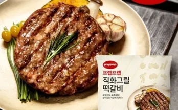 이게 가성비다 남도예담 떡갈비 42장80g장 추천상품