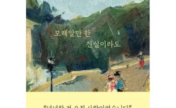 가성비 끝판왕 오라사시호완 추천 베스트8