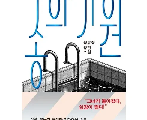 백화점에서 난리난 종의기원 리뷰 추천