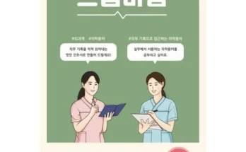 엄마들 사이에서 난리난 프셉마음정형외과 추천 베스트8