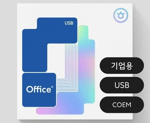 가성비 끝판왕 한컴오피스2024기업용 추천상품