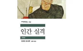 이번주 추천상품 구의증명 리뷰 추천