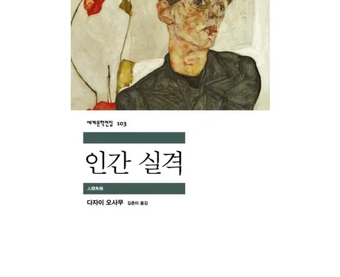 이번주 추천상품 구의증명 리뷰 추천