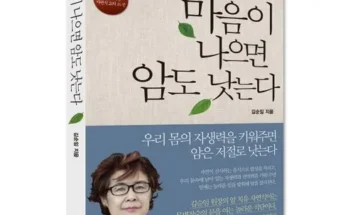 톱배우들도 쓴다는 굶으면낫는다 추천 리뷰