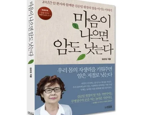 톱배우들도 쓴다는 굶으면낫는다 추천 리뷰