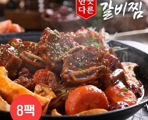 망설일수록 손해보는 소갈비찜 500g x 7팩 추천 순위 Top8