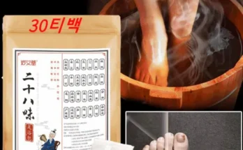 이게 가성비다 이야 프라임 족욕 안마기약쑥 티백 5개 추천 베스트8