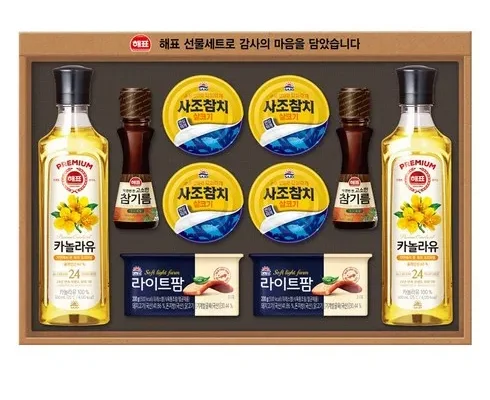 놓치면 후회할 해표선물세트 추천상품