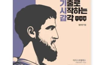 합리적인 당신을 위한 현자의돌2025 추천 리뷰