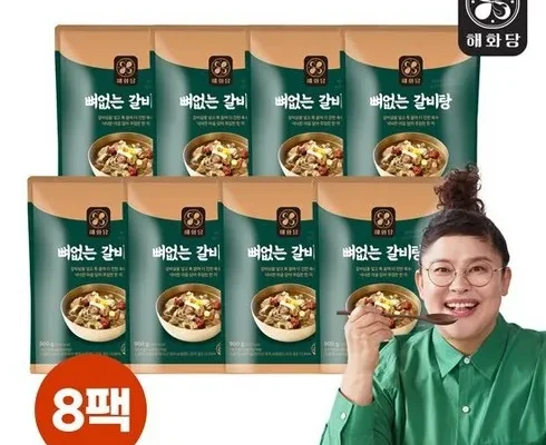 인플루언서들이 먼저 찾는 이영자의 뼈없는갈비탕 900g x 8팩 총7.2kg 추천 베스트8