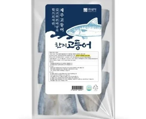 감동적인 한끼 고등어 600g x 6팩  총 24마리 적극추천