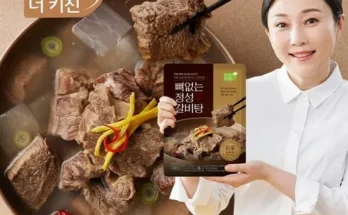 엄마들 사이에서 난리난 명가갈비탕 10팩 총 8kg 적극추천