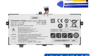최신 삼성노트북배터리 리뷰