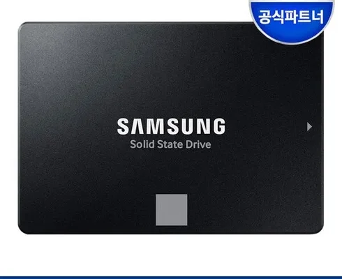 놓치면 후회할 삼성870evo1tb 후기