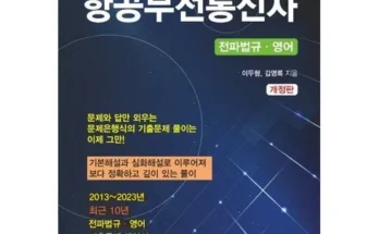 강력한 인천공항다락휴 후기