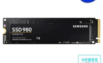 후회 없는 선택 980ssd 리뷰