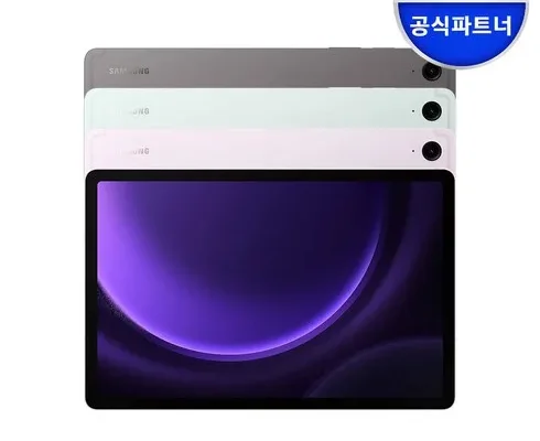 편리한 갤럭시탭s9fe+5g 적극추천