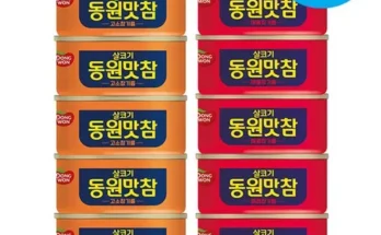 감성적인 동원맛참 Best8추천