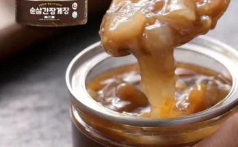 경제적인 밥순삭꽃게야 리뷰