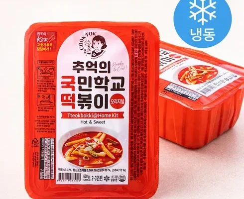 히트상품 추억의국민학교떡볶이 후기