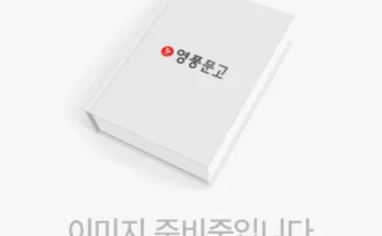 필수 아이템 흐리말리 적극추천